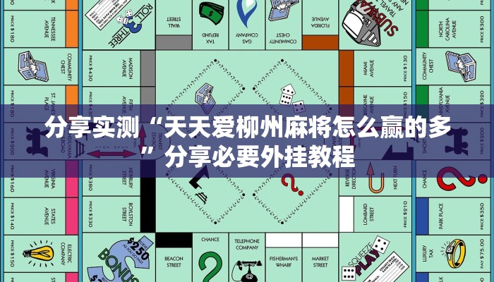 辅助神器“wepoker可以透视吗”附开挂脚本